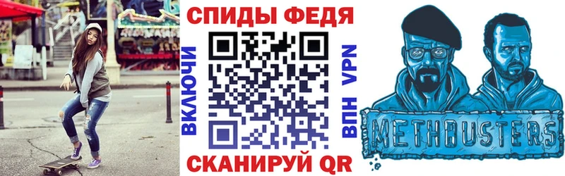 мега ссылки  Слободской  АМФЕТАМИН Premium 