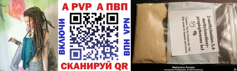 A PVP мука  Слободской 