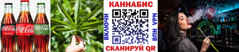 купить наркотик  Слободской  Cannafood конопля 