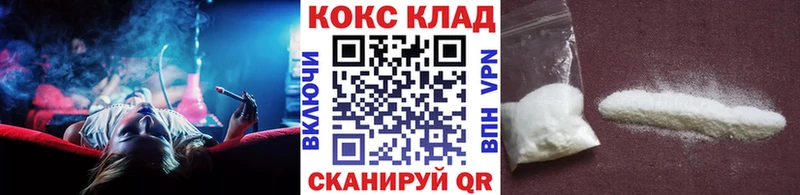даркнет сайт  Слободской  COCAIN Columbia 