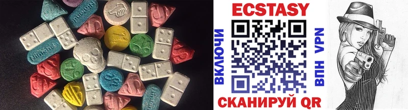 Ecstasy Philipp Plein  Слободской 