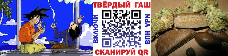 MEGA ССЫЛКА купить закладку Слободской ГАШ хэш