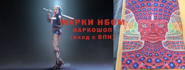 сатива Алексин
