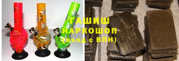дистиллят марихуана Алексеевка