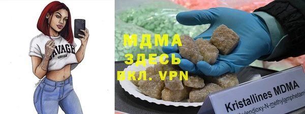 дистиллят марихуана Алексеевка