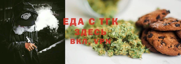 дистиллят марихуана Алексеевка