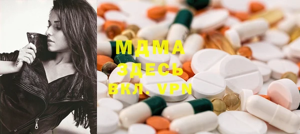 дистиллят марихуана Алексеевка
