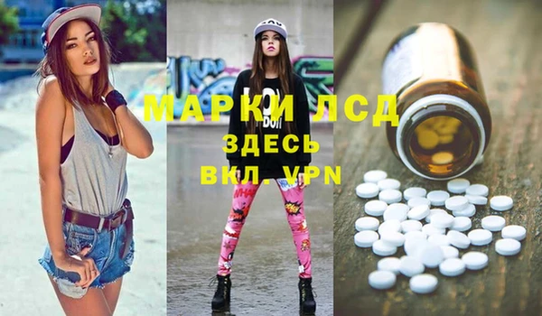 дистиллят марихуана Алексеевка