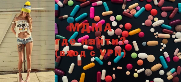 дистиллят марихуана Алексеевка