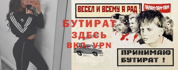 дистиллят марихуана Алексеевка