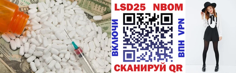 ЛСД экстази ecstasy дарк нет как зайти Слободской наркота блэк спрут рабочий сайт
