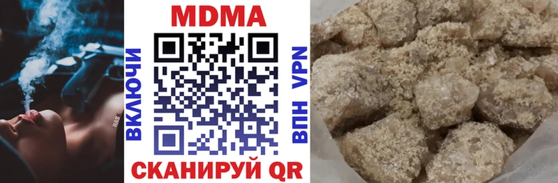 нарко площадка наркотические препараты  купить закладку  Слободской  МДМА VHQ 