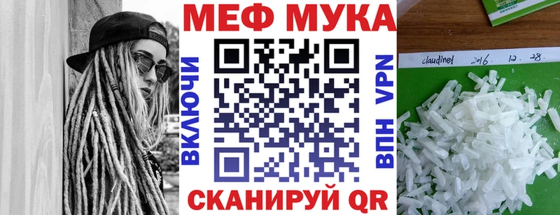 наркотики Слободской Мефедрон мяу мяу