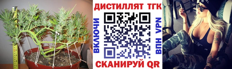 ТГК жижа  hydra ссылки  Слободской 
